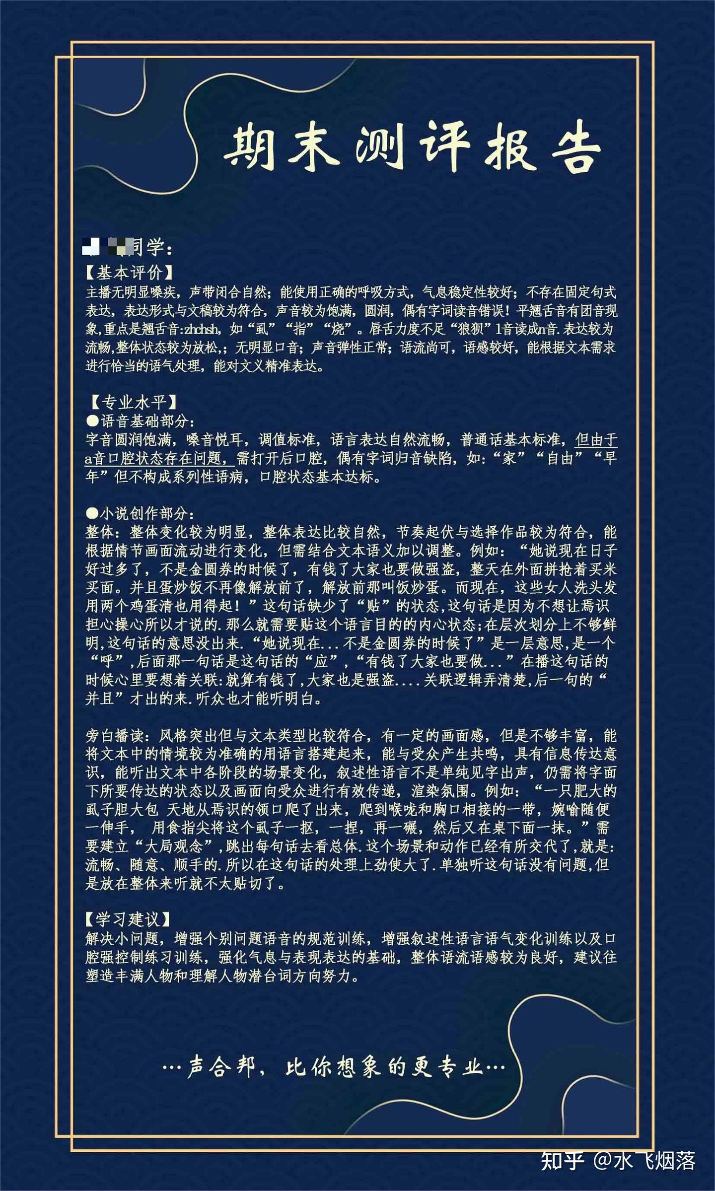 2022年上半年复盘 - 知乎