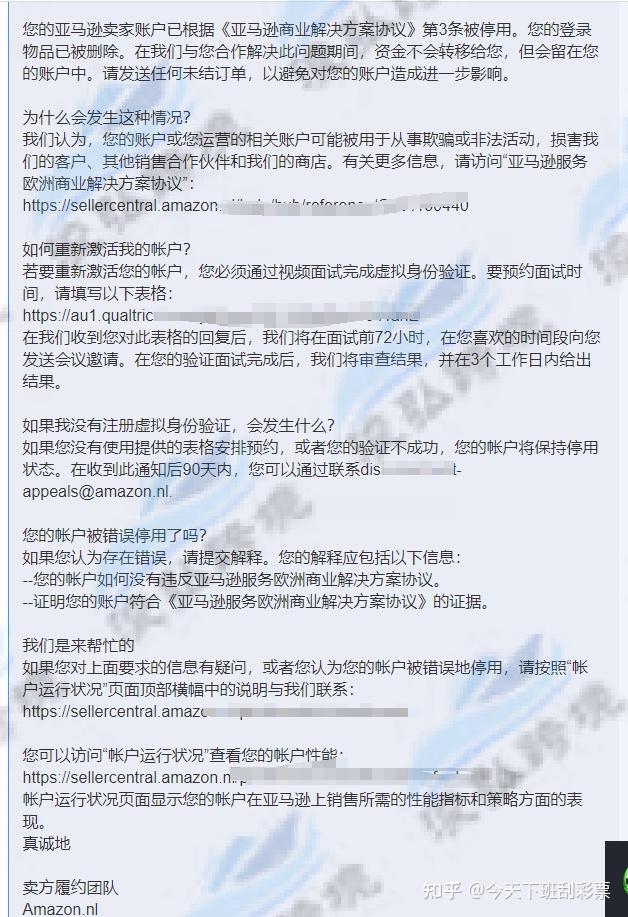 账号验证失败怎么解决呢视频教学 账号验证失败怎么解决呢视频教学