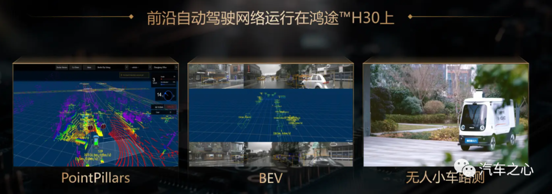 256TOPS、35W,后摩用一颗芯片掀起智能驾驶新战事 - 知乎