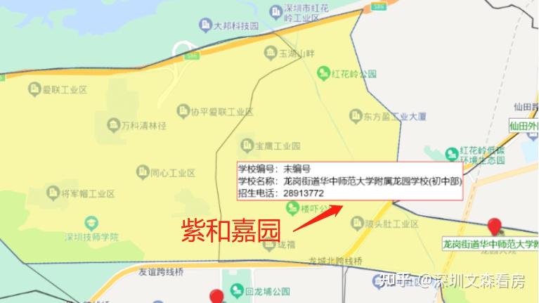 龙岗刚需新房:《紫和嘉园》项目详情、户型图、优劣势分析 - 知乎