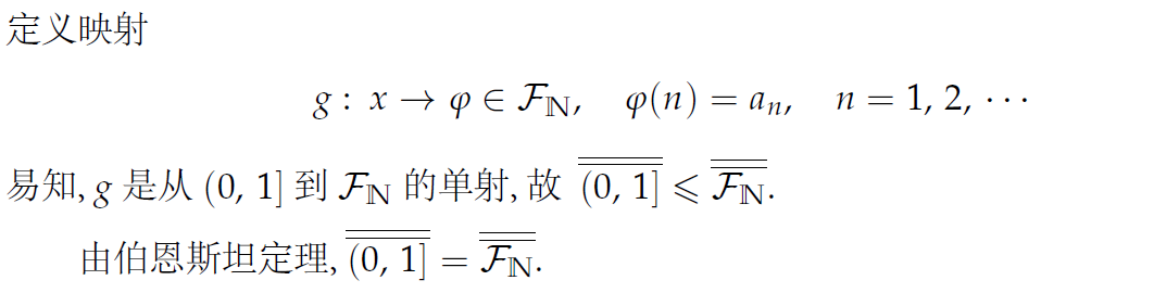 自然数幂集与实数集等势如何证明？ - 知乎