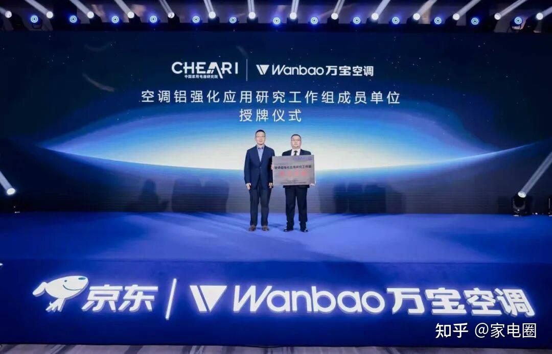 不炒真铜实料只做惠民实事，万宝铝空调凭实力赢得用户
