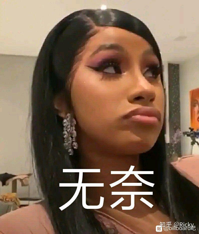 有哪些欧美diva的表情包