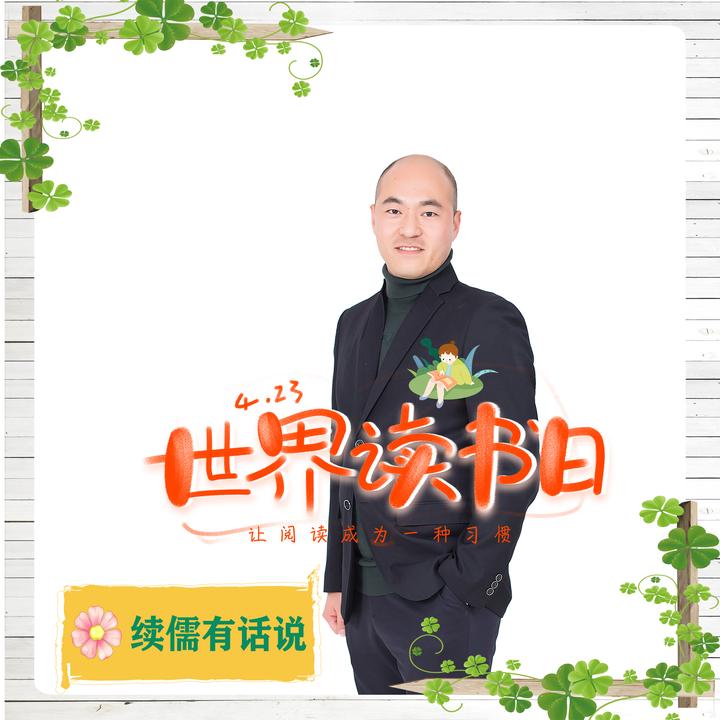 世界读书日,我的内心独白,一名兽医的逆袭之路 - 知乎