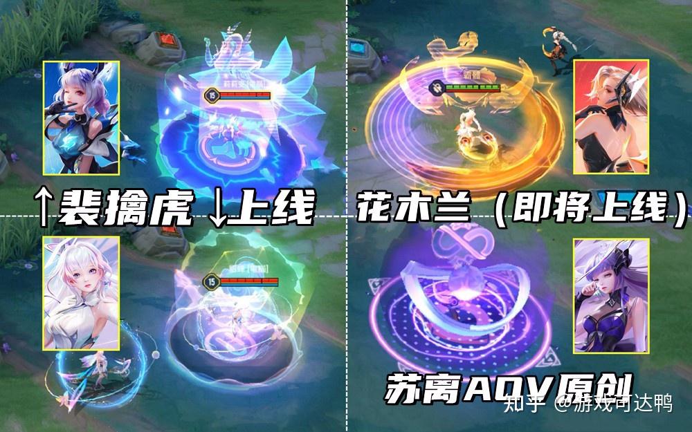 王者荣耀:17号木兰新皮上线,瑶联动系列更新,项羽削弱提上日程 - 知乎