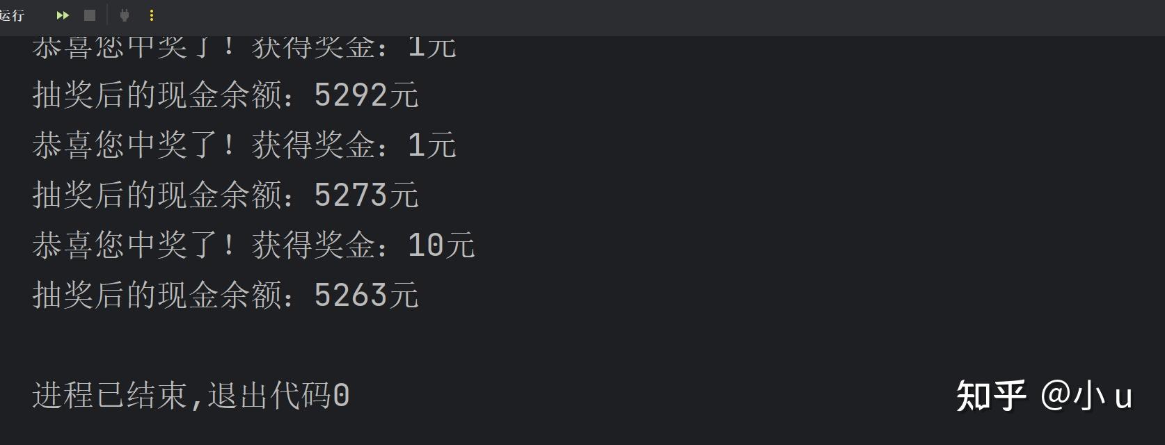 java抽奖程序，java写抽奖系统