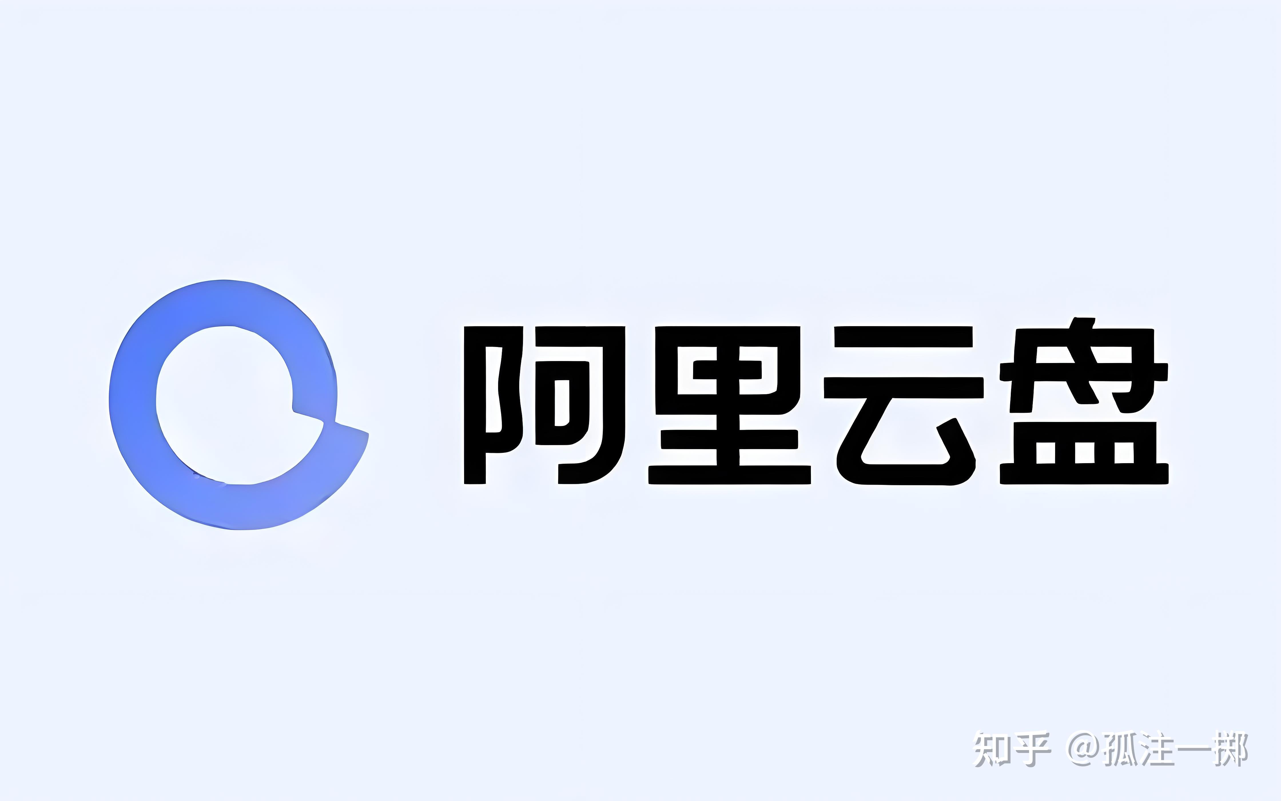 倍速刷网课百度网盘夸克(手机怎么用夸克倍速百度云)