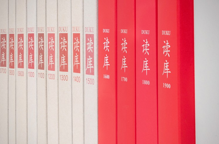 读库的书怎么样,值得买吗?读库电子版/笔记本/小册子推荐《读库》2021在线预订 - 知乎