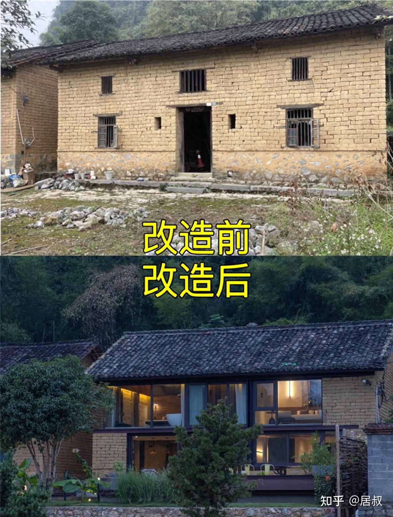 农村老房，要怎么改造，才好看？ - 知乎