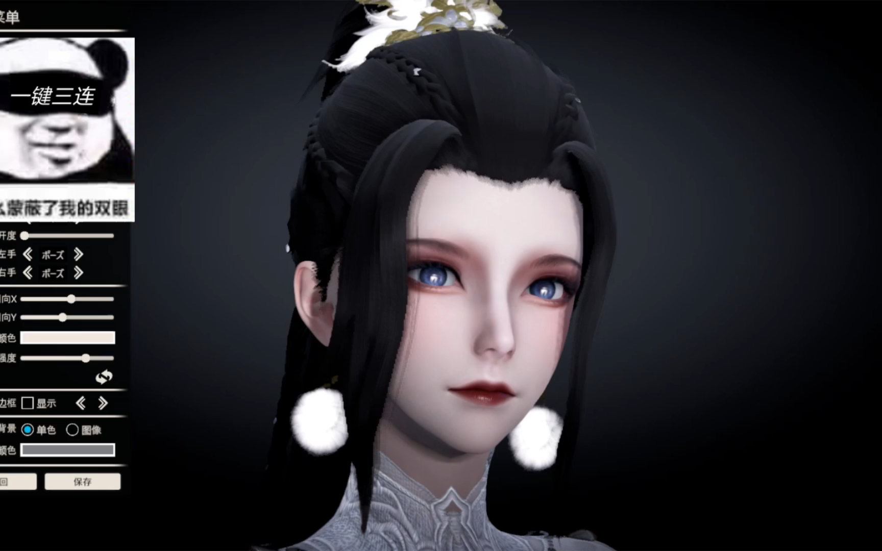 剑网三冰雪逐梦hs2