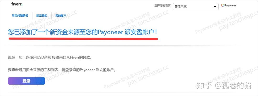 注册账号用英文怎么说怎么写 注册账号用英文怎么说怎么写