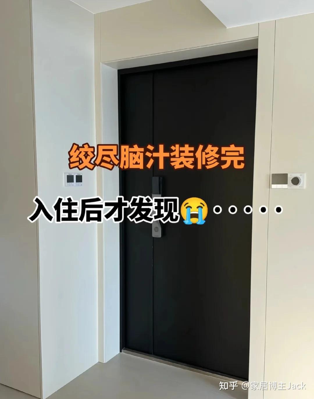 入住后才发现,这8个设计纯属于“过度装修”,纯纯白白浪费钱 - 知乎