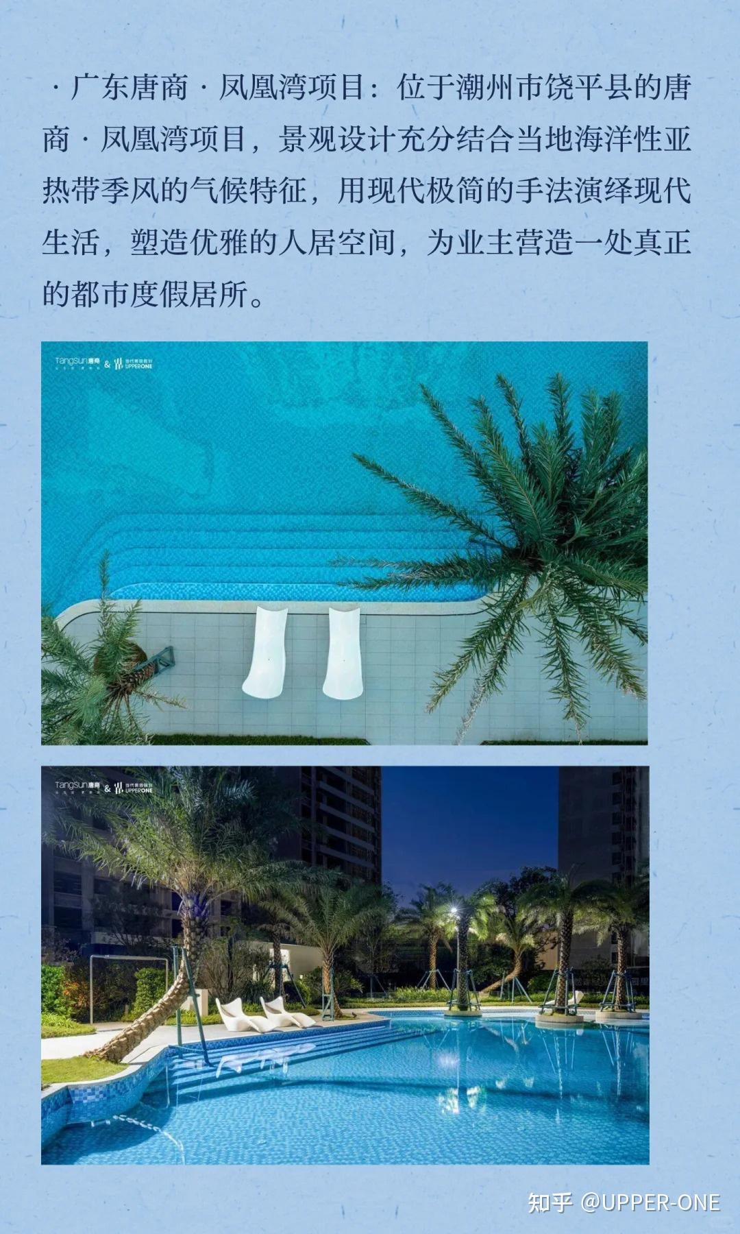 当代景观规划在广东:在山海之间绘就绿美新画卷 - 知乎