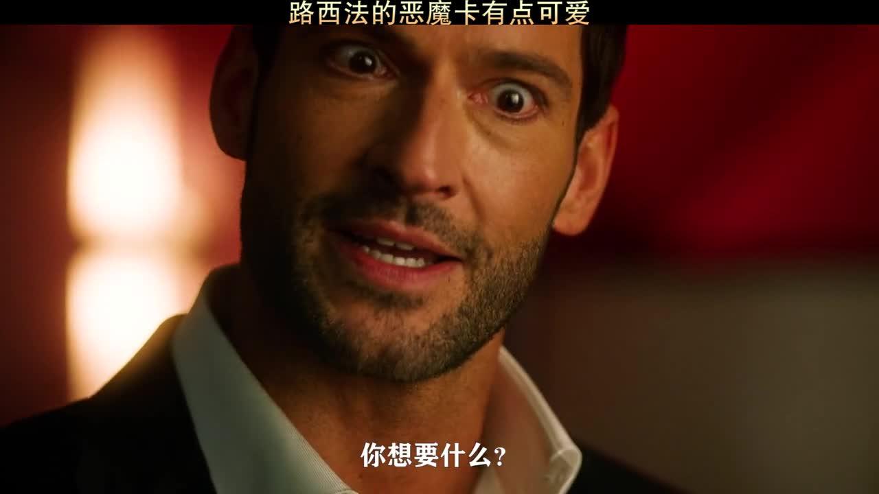 康斯坦丁遇到困难寻求恶魔之主路西法帮助结果被路西法