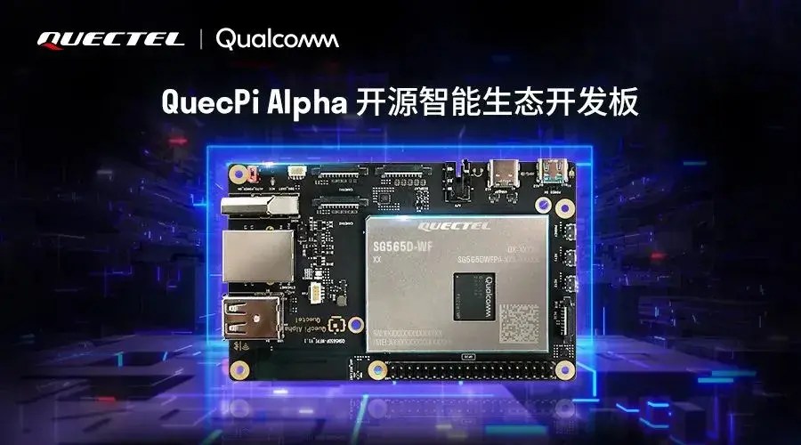 全面发力端侧AI，这个AIoT厂商给出完美解决方案 - 知乎