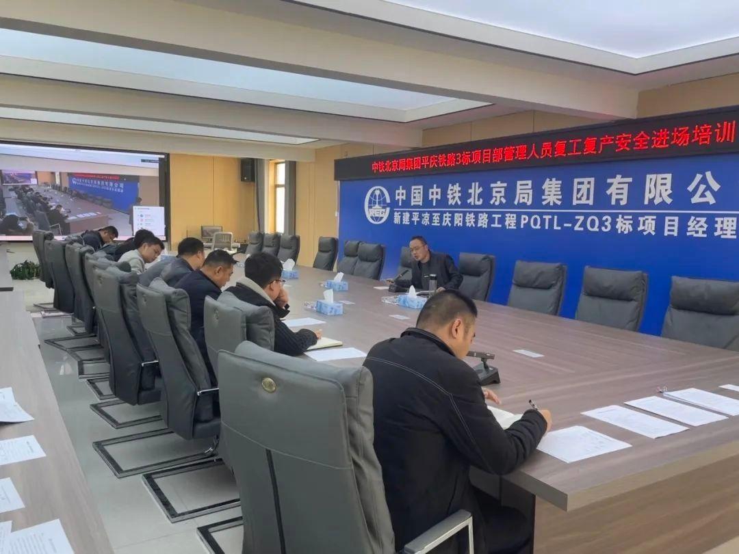 新年新气象,中铁北京局按下复工复产“快进键”! - 知乎