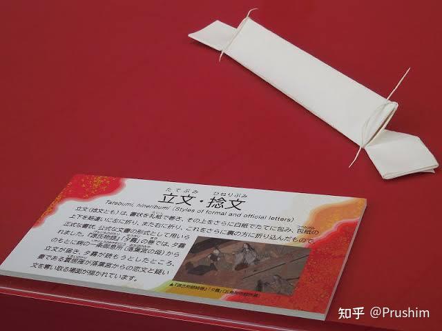 日本古代的情书(恋文)形式 - 知乎