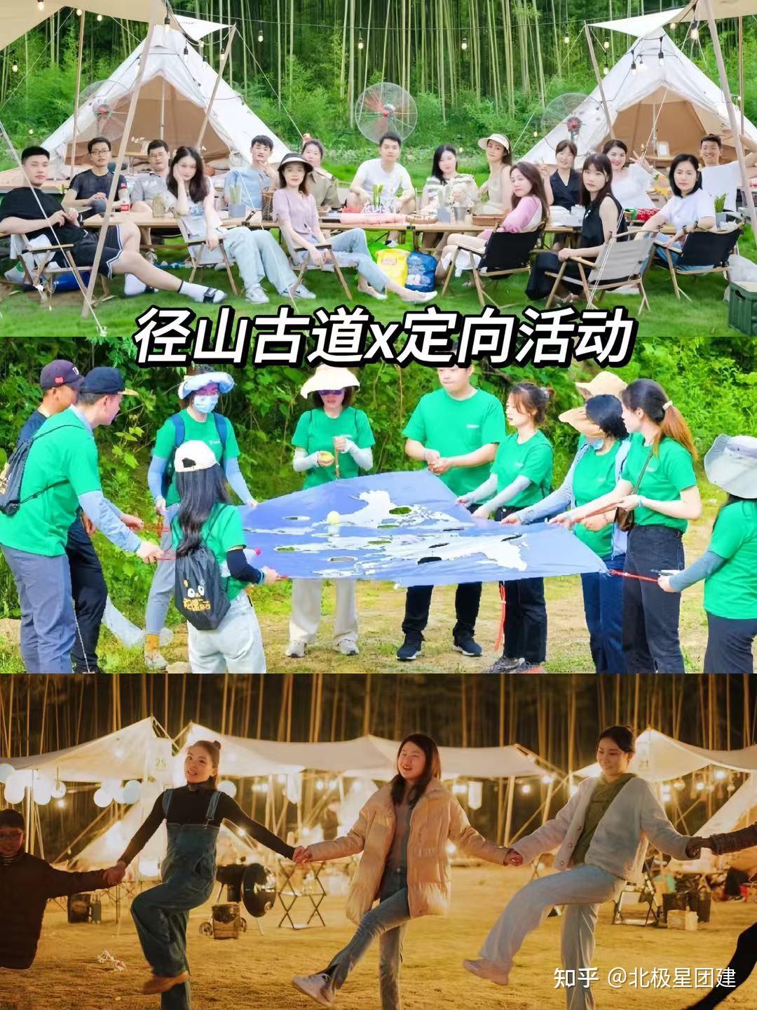 杭州团建一日游|火爆趣味值拉满的9⃣️大方案来啦 - 知乎