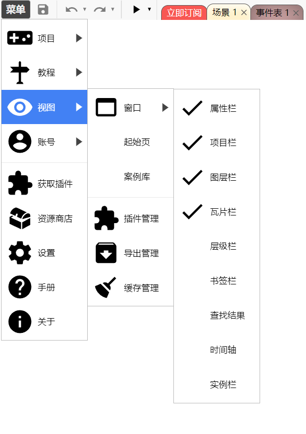 Construct 3 基础功能介绍 - 知乎