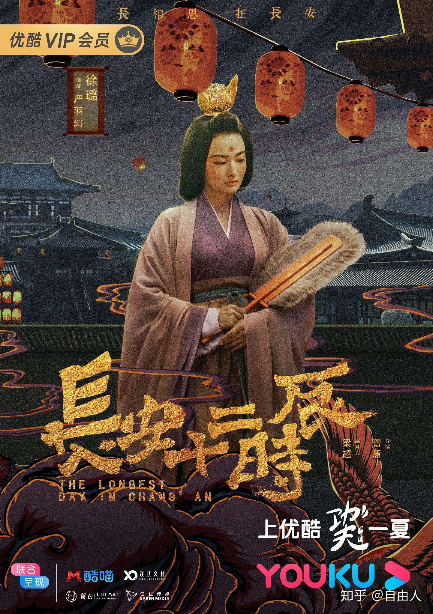 如何评价电视剧长安十二时辰