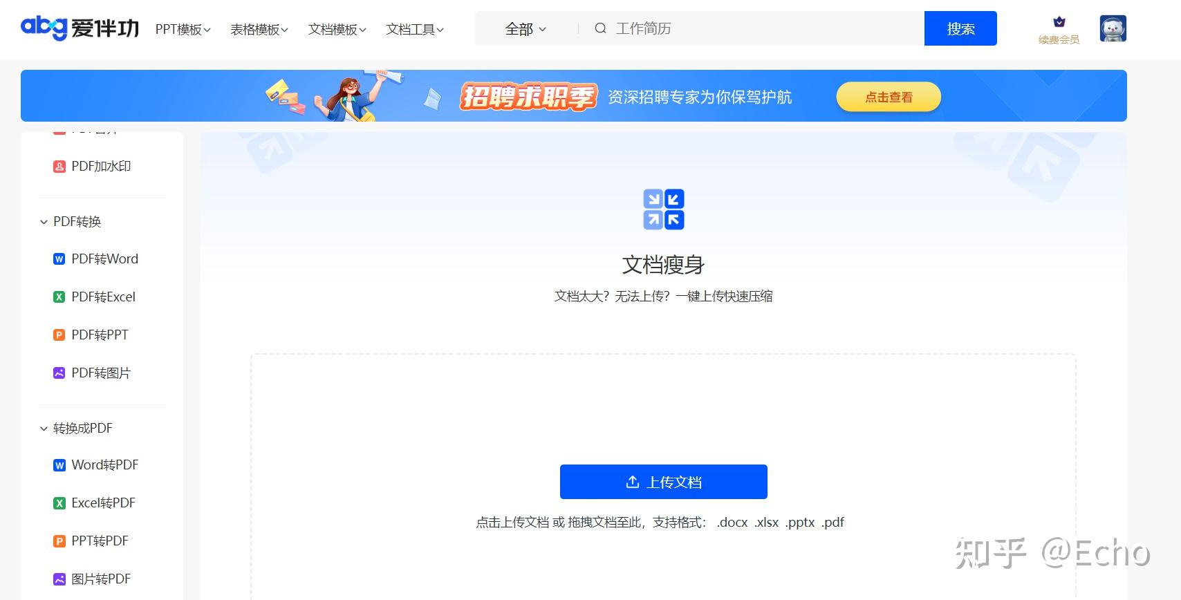 WORD PDF word-pdf
