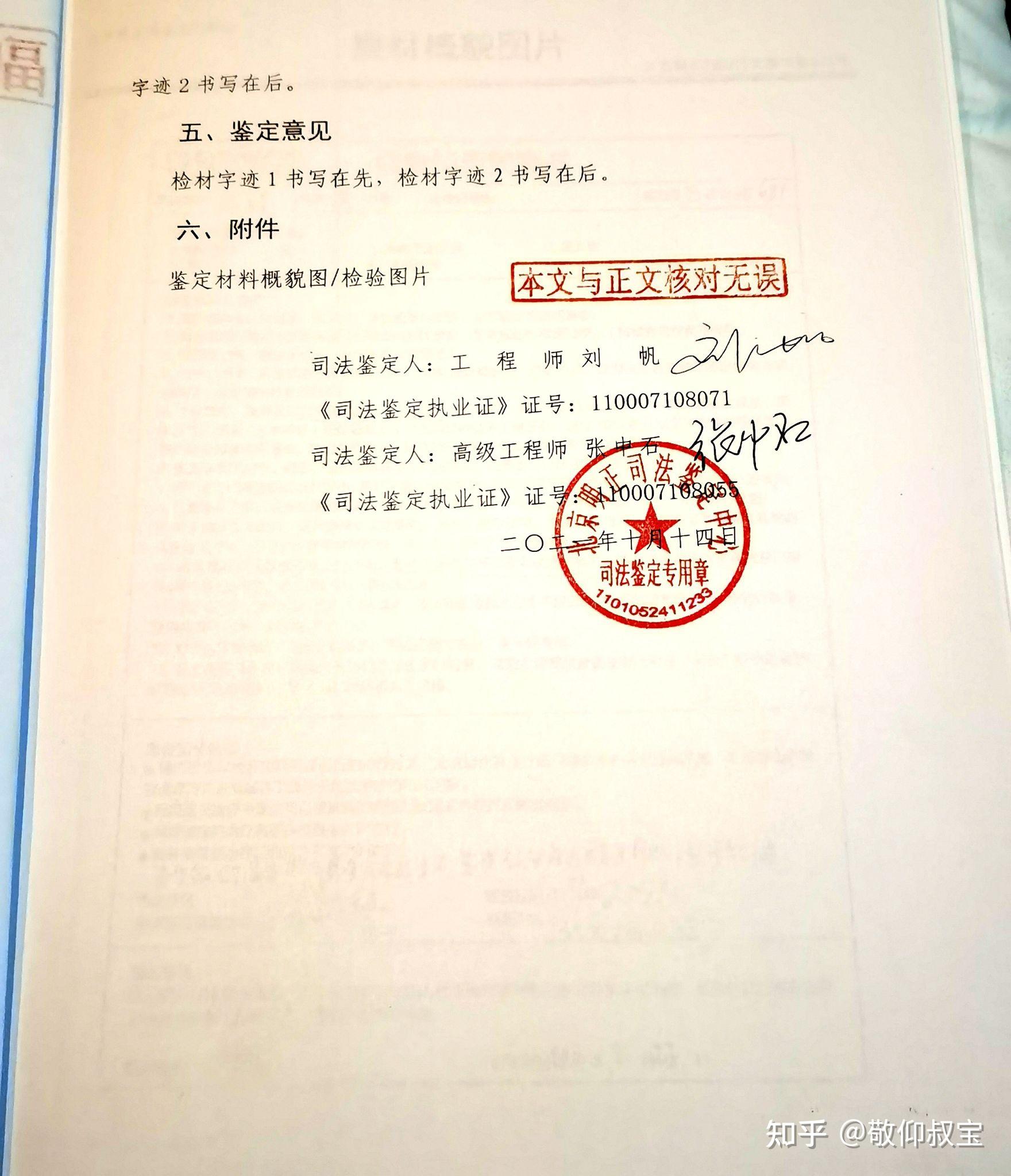 如何评价劲松口腔医院? - 知乎