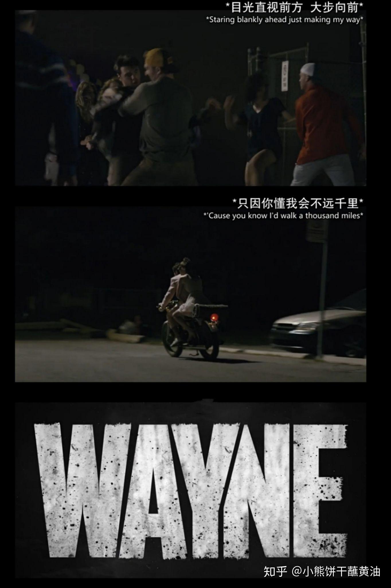 如何評價美劇《韋恩(wayne)》? - 知乎