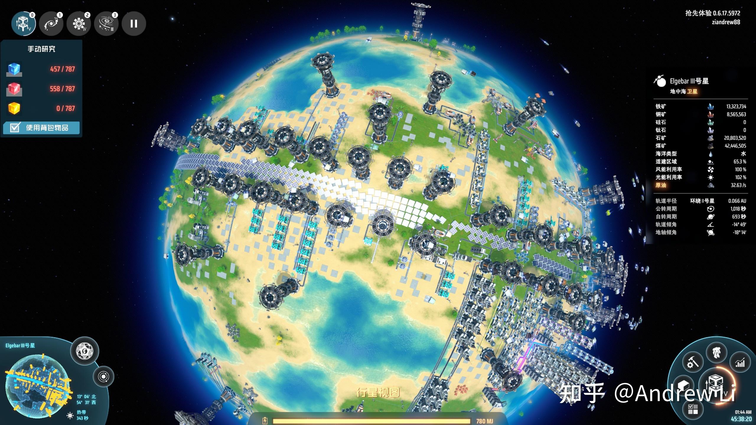 国产游戏戴森球计划怎样布局更科学高效