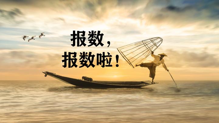 报数,报数啦!(讲义) - 知乎