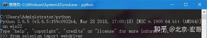 🔥《手把手教你》系列基础篇之2-python+ selenium自动化测试-打开和关闭浏览器(详细) - 知乎