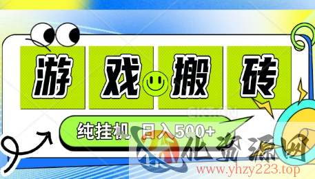 新手当天上手，CSGO游戏挂G，不需要你真玩游戏，一天5张+项目副业网创兼职【揭秘】