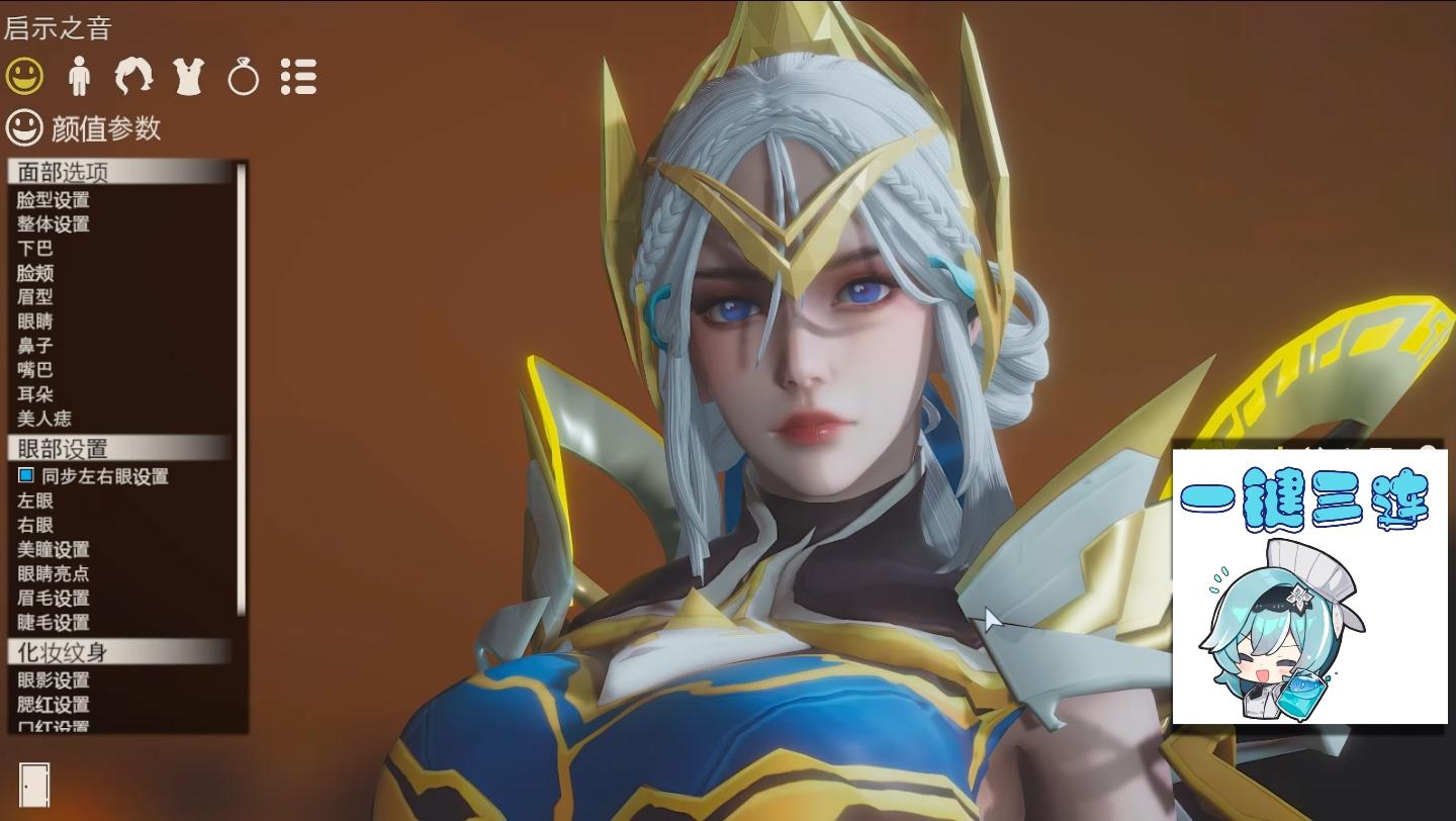 王者荣耀露娜启示之音hs2