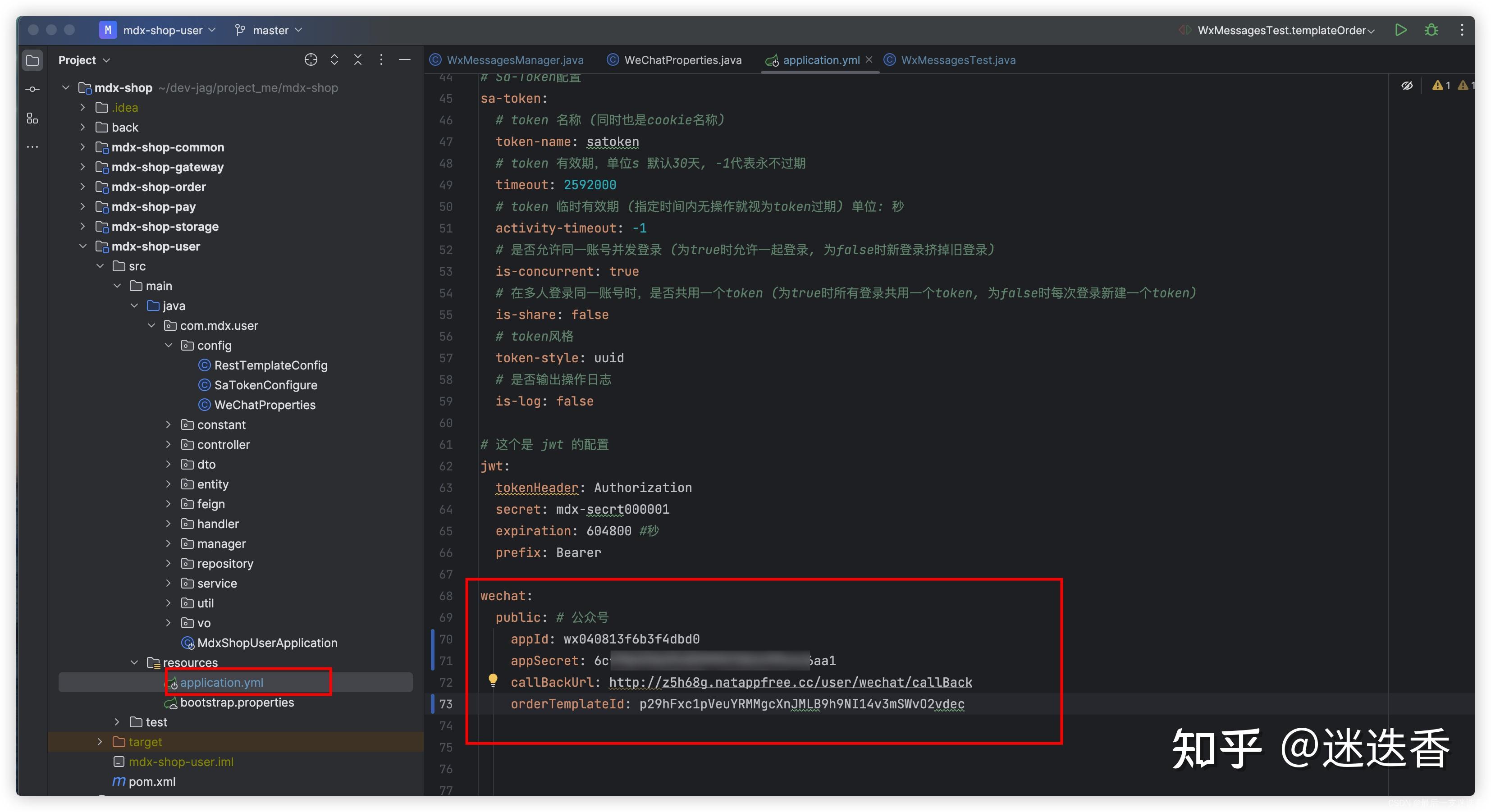 SpringBoot Springboot