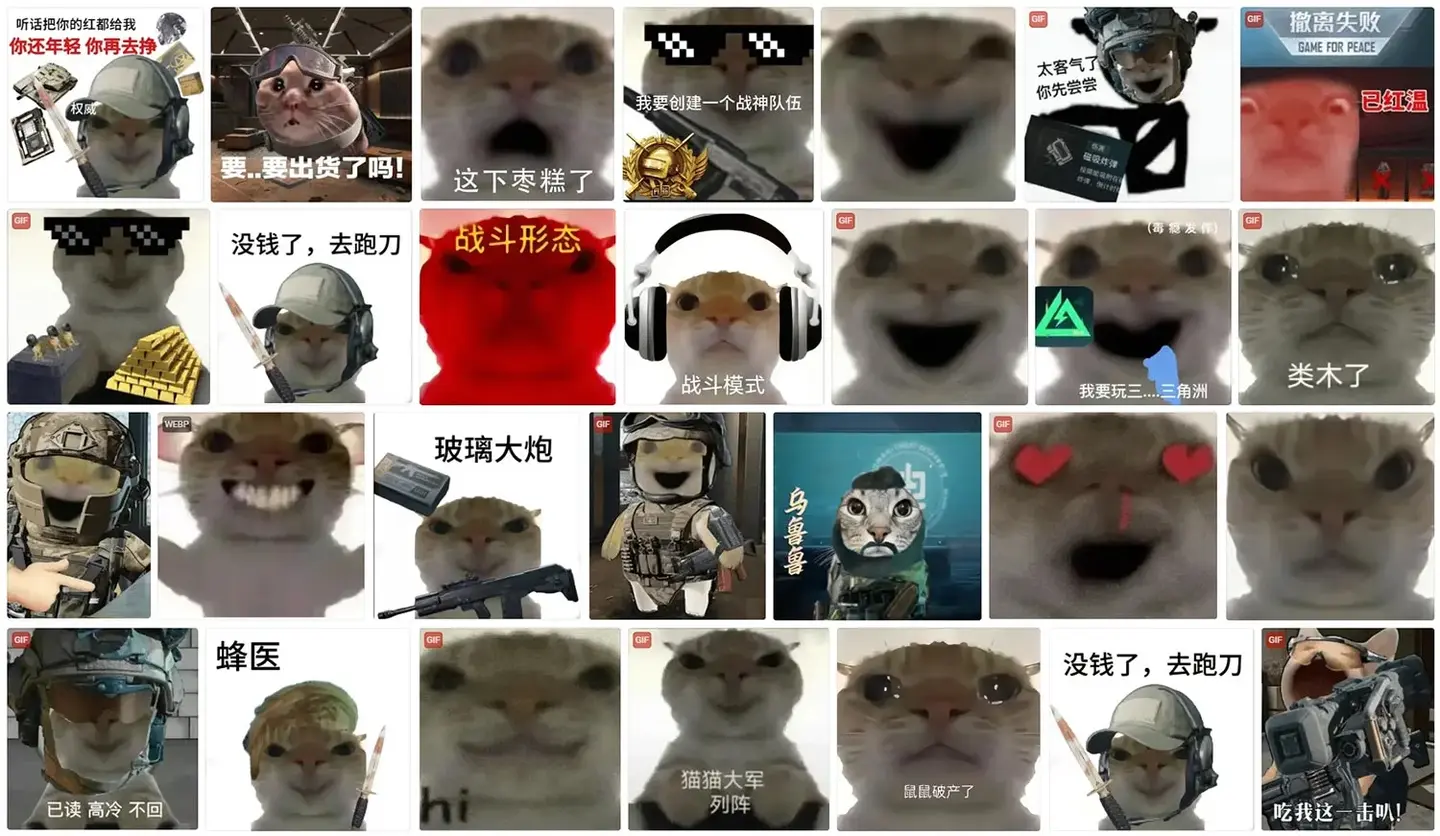 三角洲行动鼠鼠|哈基米表情包合集|200张动态GIF表情包 聊天表情包图片大全 - 知乎