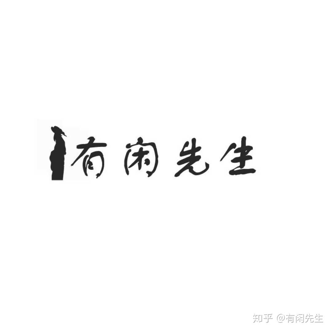 一生要做的5件事 - 知乎