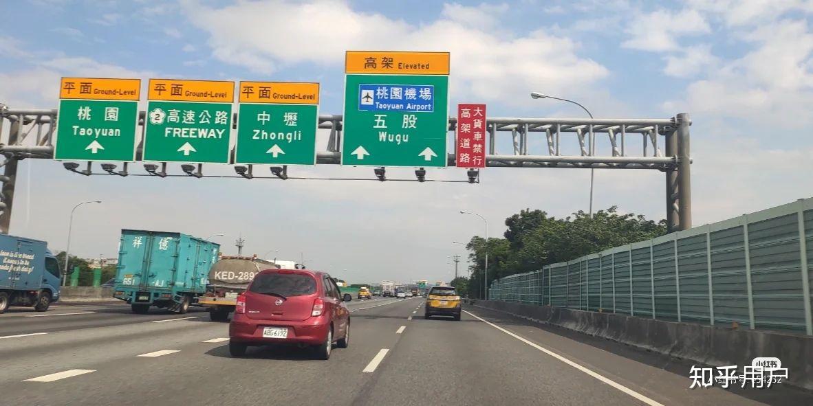 日本高速公路路牌图片