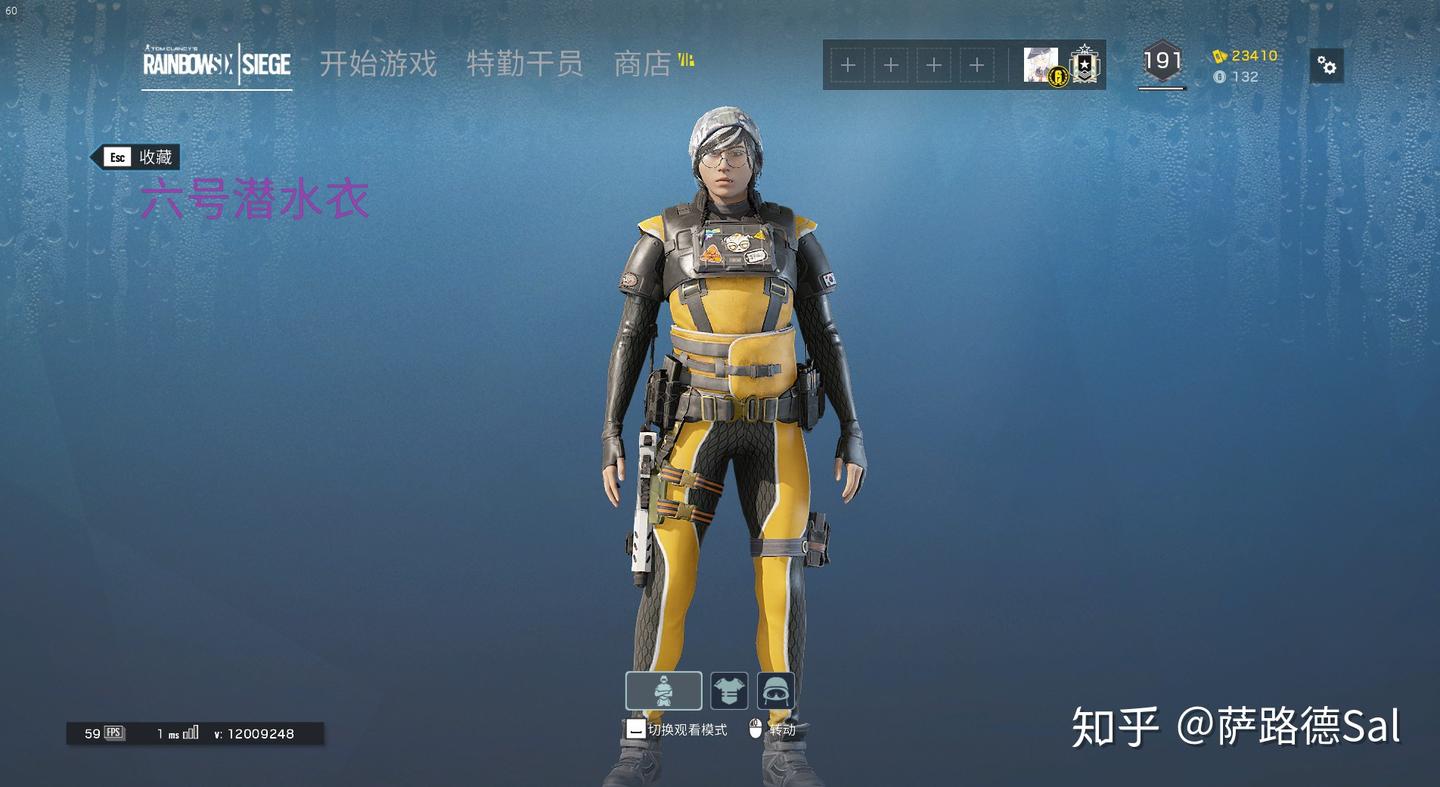 彩虹六号：围攻》夏日包全皮肤一览- 知乎
