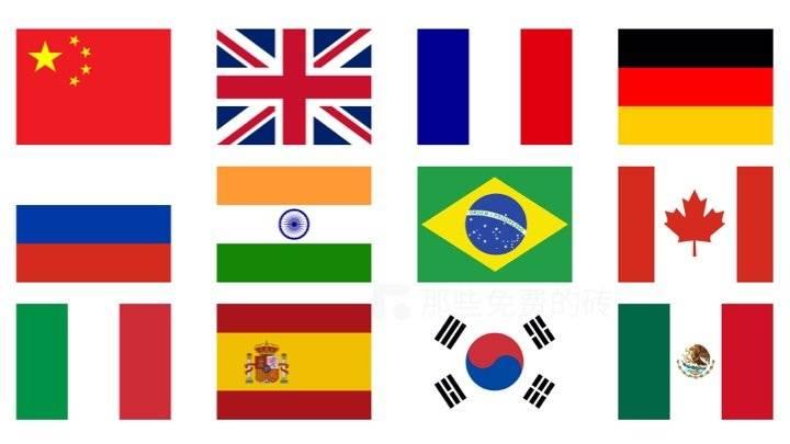 NationalFlag - 免费可商用!专业权威的国旗图片去哪找?来看看这个一站式国旗素材网站 - 知乎