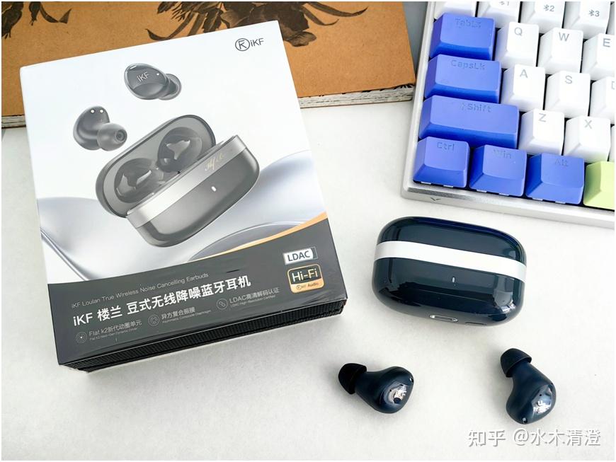 豆式降噪蓝牙耳机哪个牌子好？iKF 楼兰实测：-52dB 降噪 + LDAC 音质，百元档卷王真的香！