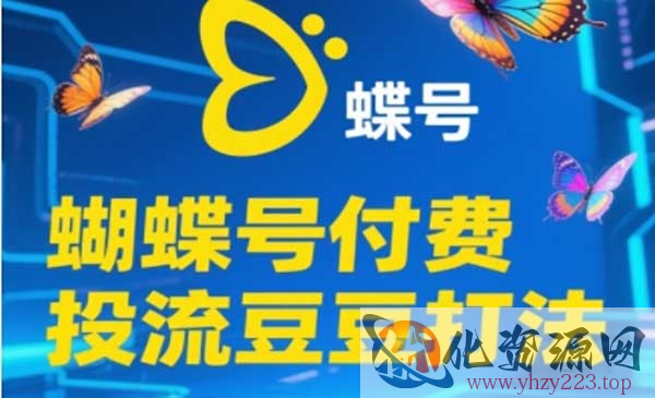 视频号付费投流打法_wwz