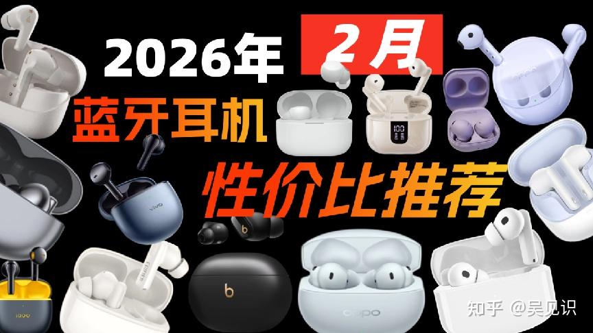 从数码迷到耳机达人,六年经验总结:彻底打破参数迷思,体验为王的蓝牙耳机全方位评测,覆盖10款热门机型,索尼、西圣、OPPO、小米等爆款机型全面解析,带你一步步挑选最适合你的TWS耳机!