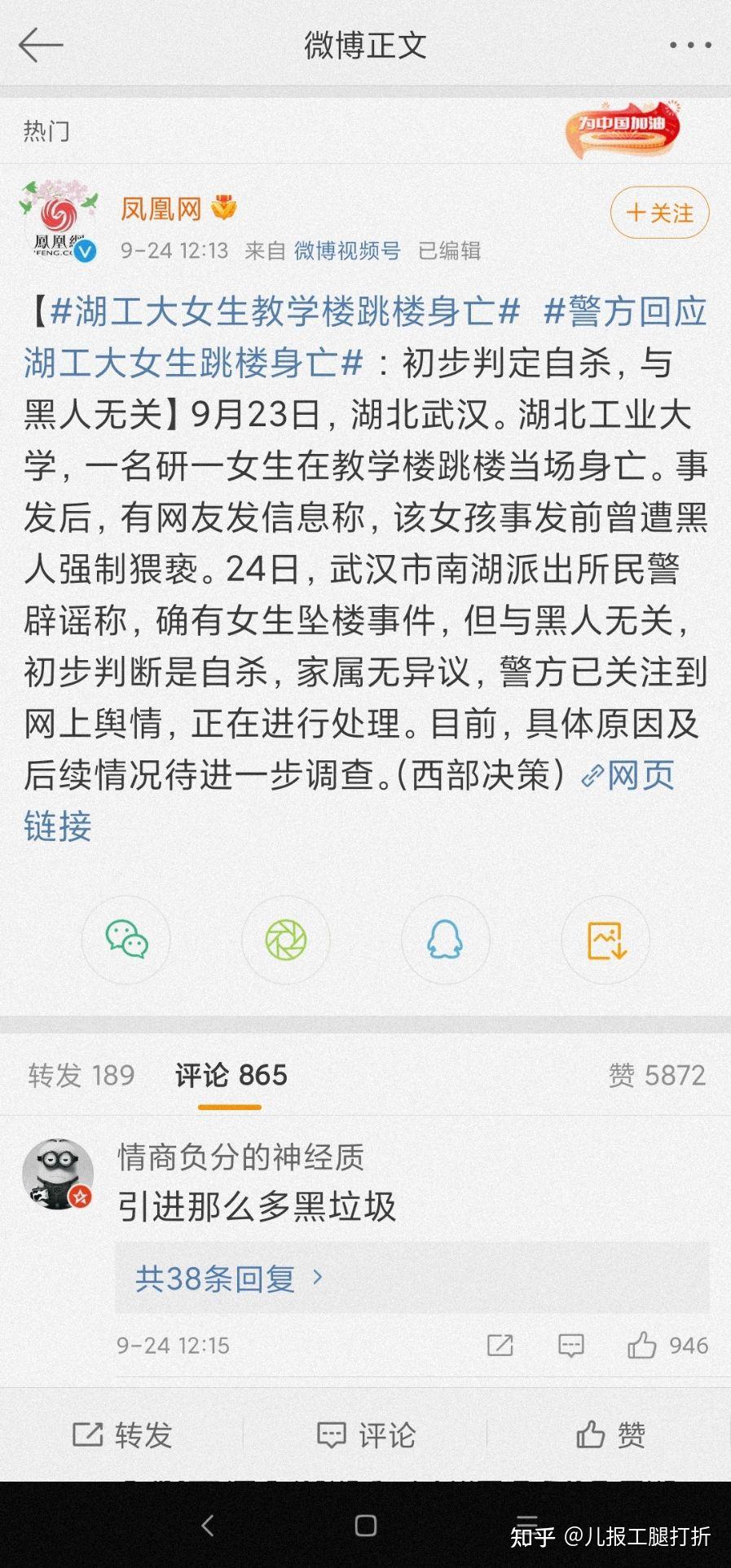 湖北工业大学研一女生图片