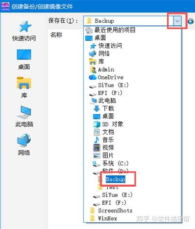 Winhex64 【2026实测】WinHex下载安装保姆级教程(附绿色版安装包+图文步骤) - 知乎