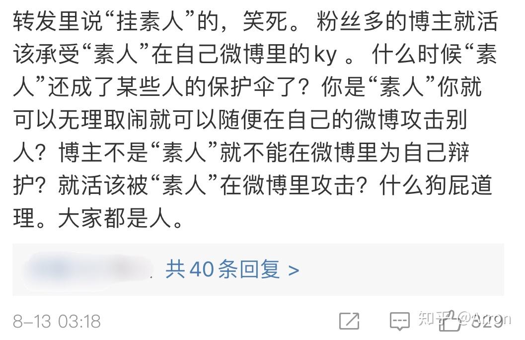 如何评价纳豆奶奶针对乙女游戏的道歉视频