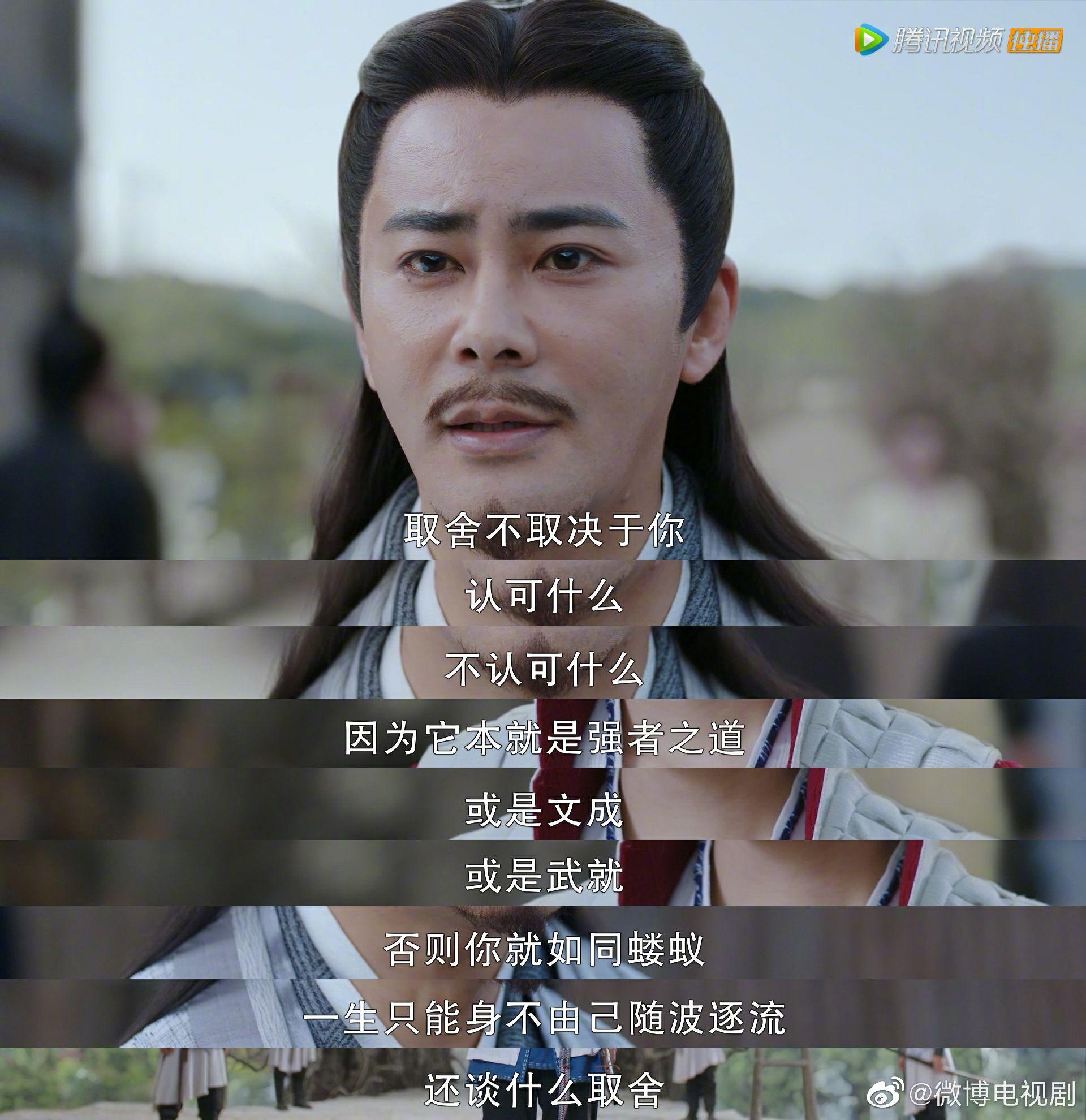 如何评价b站up路温1900对电视剧有翡的吐槽