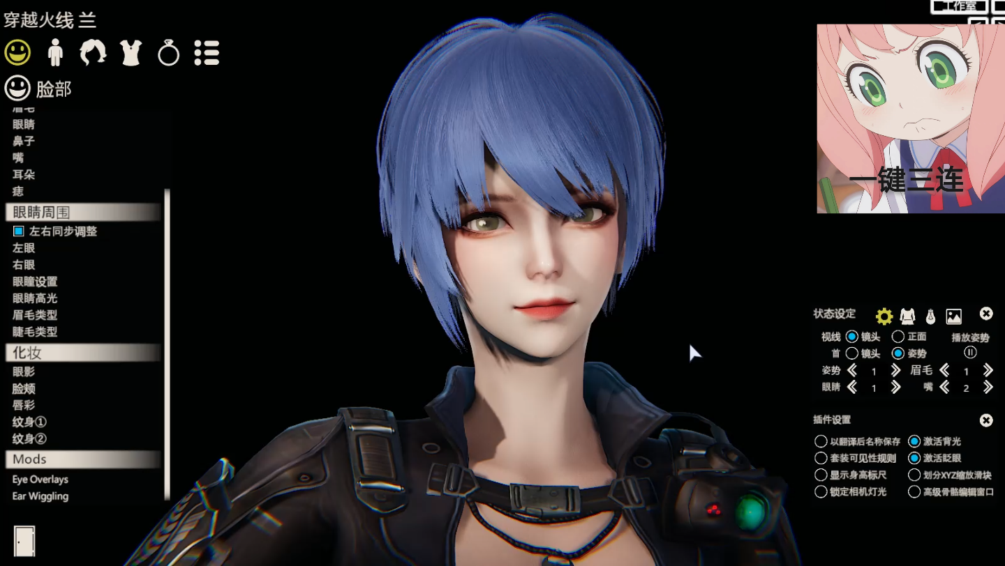 逆战魅影人物卡