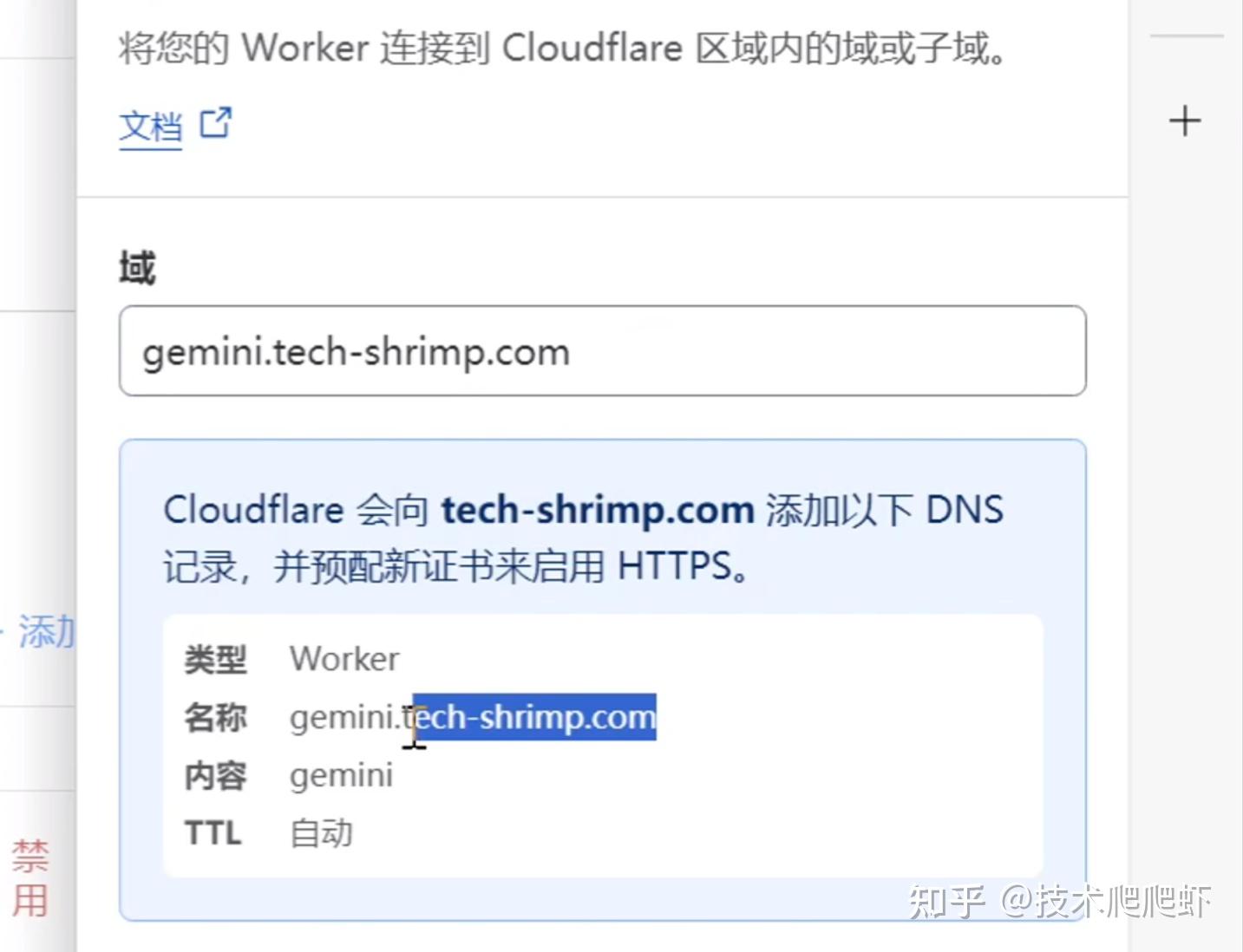 Cloudflare中转Gemini API，国内免费爽用，Gemini编程，音视频，多模态能力测试 - 知乎