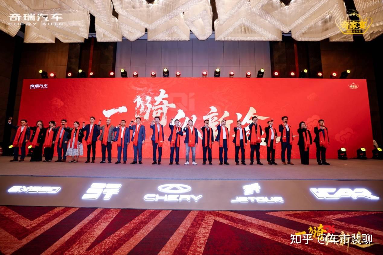 奇瑞2026年目标320万辆,将推出17款全新车型,海外继续领跑