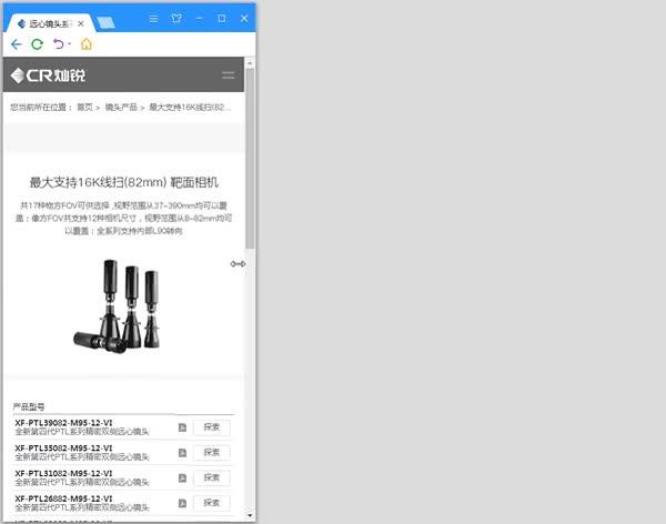 企业站建设_企业官网建设流程_定制网站与模板网站区别