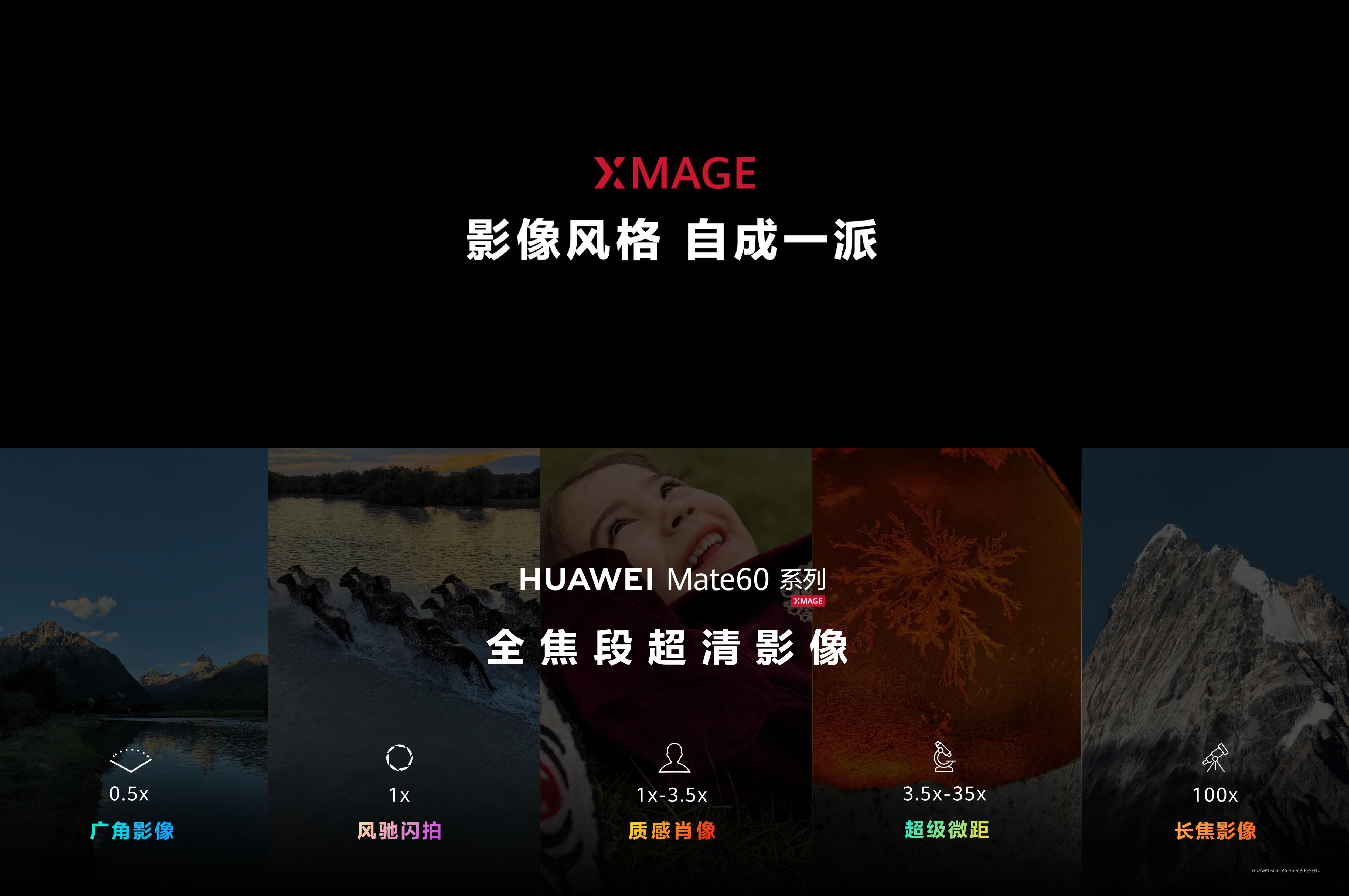 华为mate 60 pro拍照性能怎么样? - 知乎